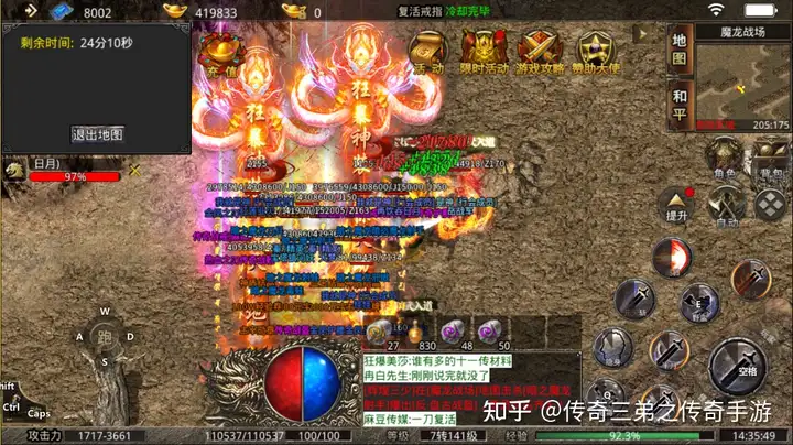 1.76传奇微变手机版,传奇微变什么意思 1.76传奇微变手机版,传奇微变什么意思