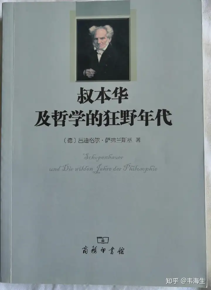 这样也行？（人物传记）800字自传介绍自己 第4张