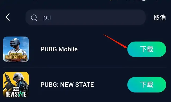 和平精英国际服怎么下载（PUBGM国际服下载方法）