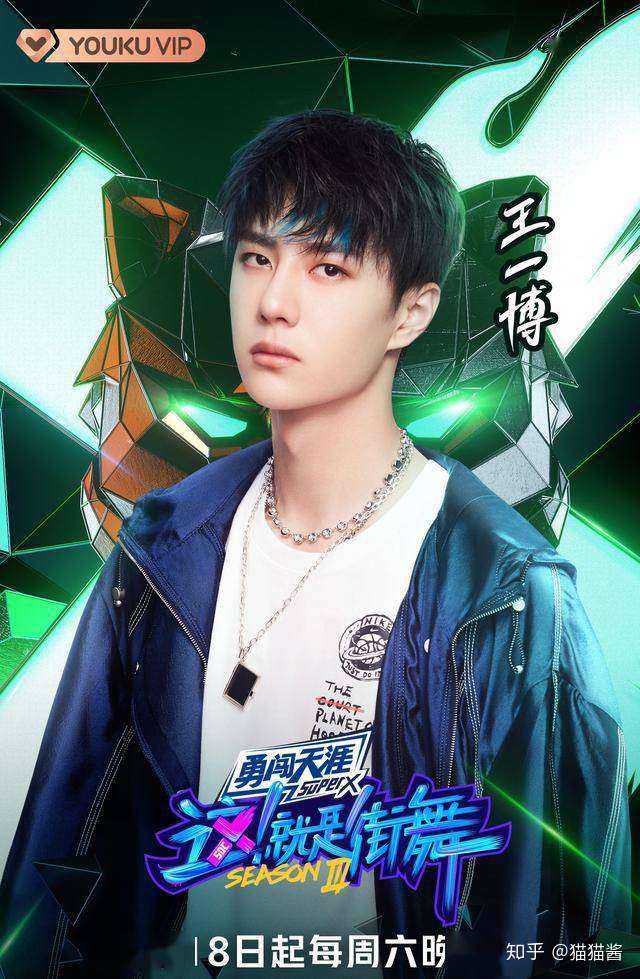 这 就是街舞3 定档718 打造暑期热舞狂欢盛宴 知乎