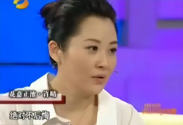 许晴为什么叫京圈大公主豆瓣?冯小刚和许晴这段戏