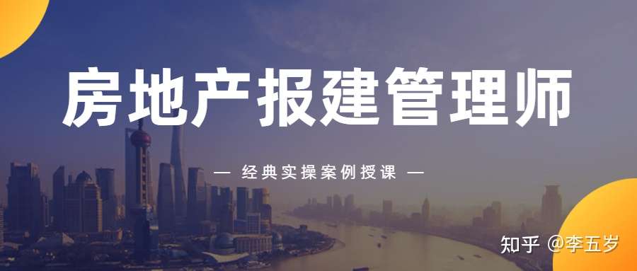 绿城地产年总结的112个成本优化点 知乎