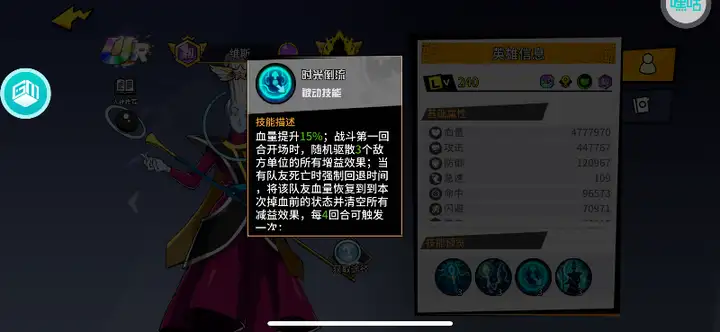 超次元大冒险0.1折攻略，超次元大冒险礼包码