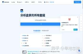 为什么跨境电商这么好做，我怎么就亏了？