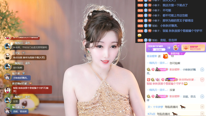 盛世-秋老师录像回放下载2024-06-28-2113|阿里舞台