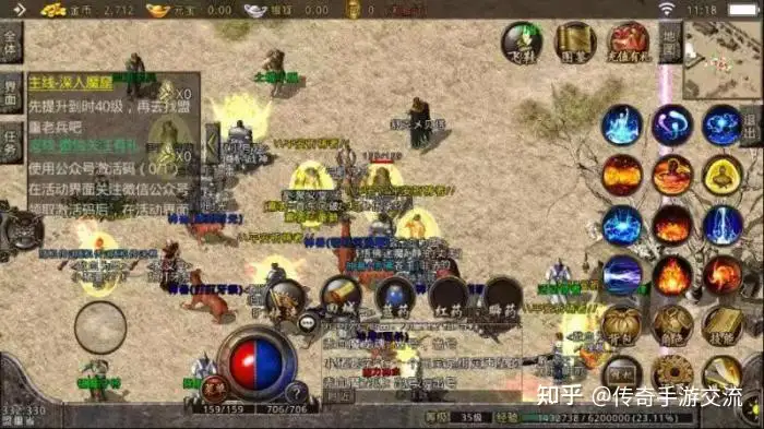 复古传奇：原始传奇手游，法师诱惑什么怪物比较好?