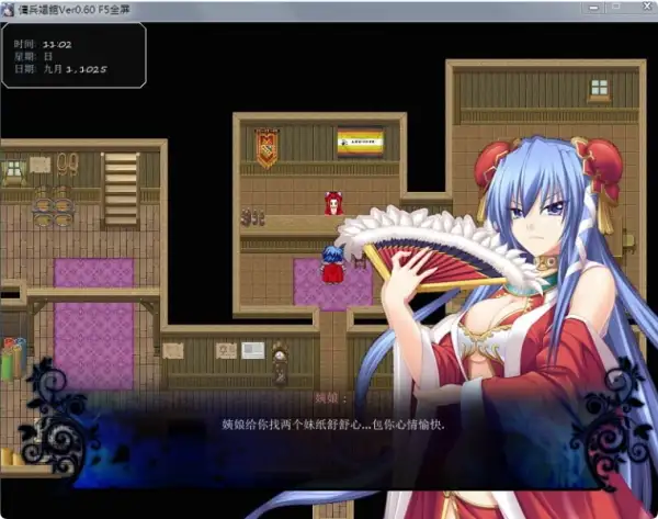 牧场物语 后宫佣兵团0.6 附带理惠CG包+礼包码 RPG类型-鱼渣游戏