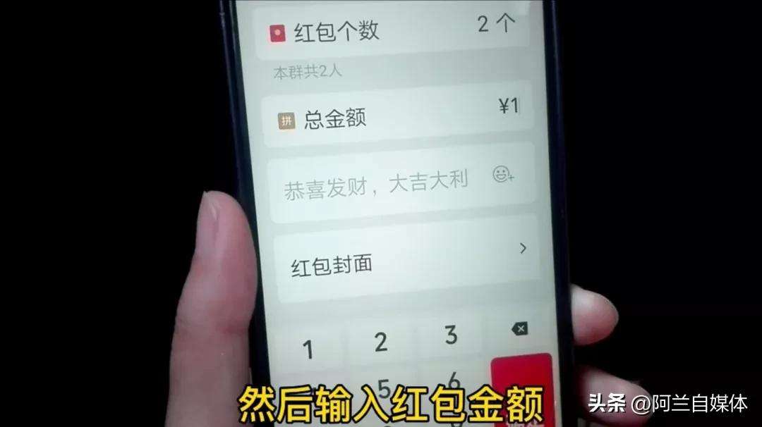 微信红包怎么发 有的微信群没有专属红包选项