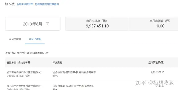 地推营收2个亿之后的思考:地推到底是快钱还是一门长期生意