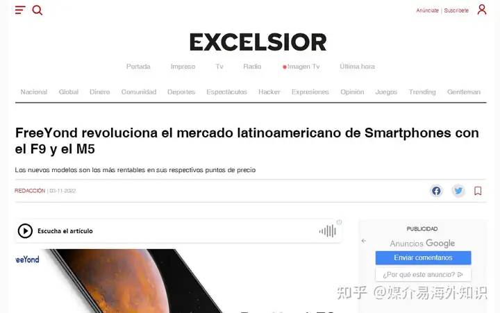 墨西哥主流媒体-《Excélsior》 - 墨华网 (图3)