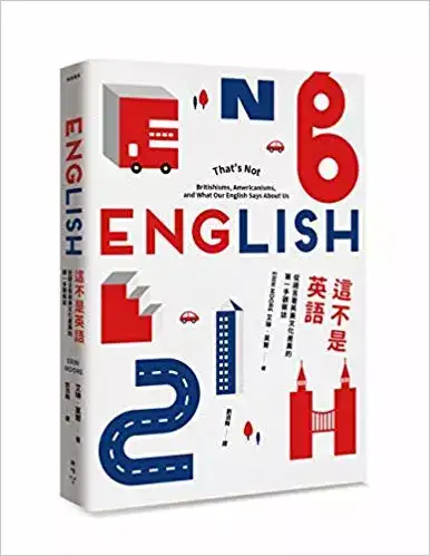 梁文道英语时间 学了这么多年英语 可能是白学了 八分 知乎