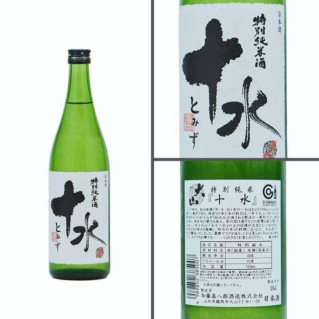 吐血整理 日本实地测评68款清酒 只为告诉你哪款最 好 喝 知乎