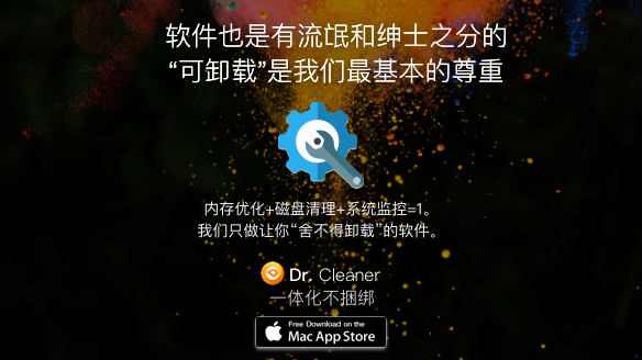 download trend micro