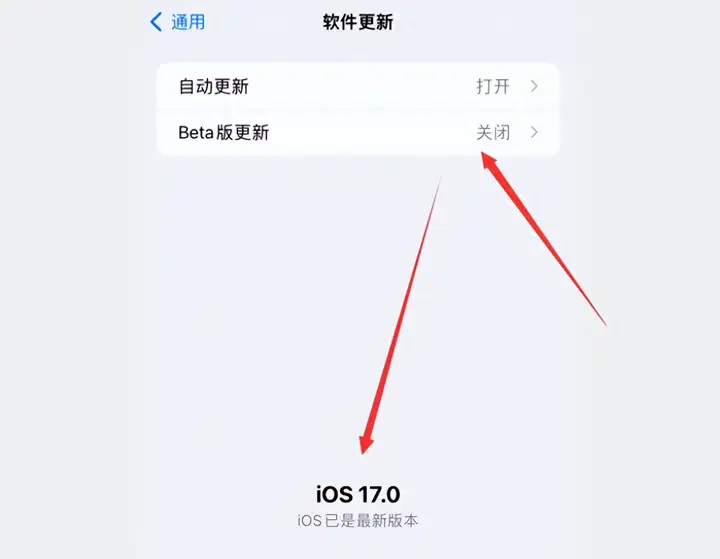 ios17支持哪几款机型（iOS 17正式版兼容机型一览）