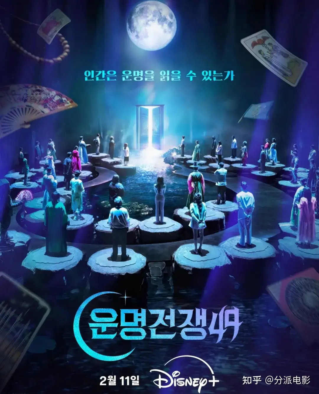 《天机试炼场》亚洲收视第一！今年最猎奇的综艺来了