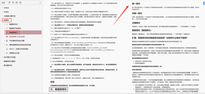 黑客web脚本攻击与防御技术核心剖析_java核心技术教程_java核心技术第九版