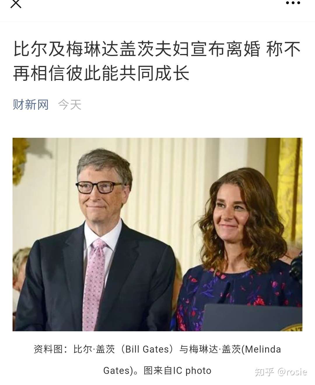 rosie 的想法: 研究了下关于比尔盖茨离婚中国各媒体的标… - 知乎
