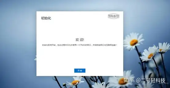 分享一种NAS私有云盘几乎终极的解决方案,铁马威F4-221没有让我失望,甚至还有点惊喜!