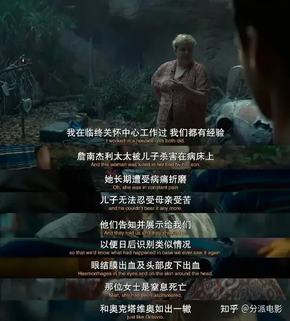 《墨西哥太平间的九具尸体》高分惊悚推理剧,谁才是凶手?