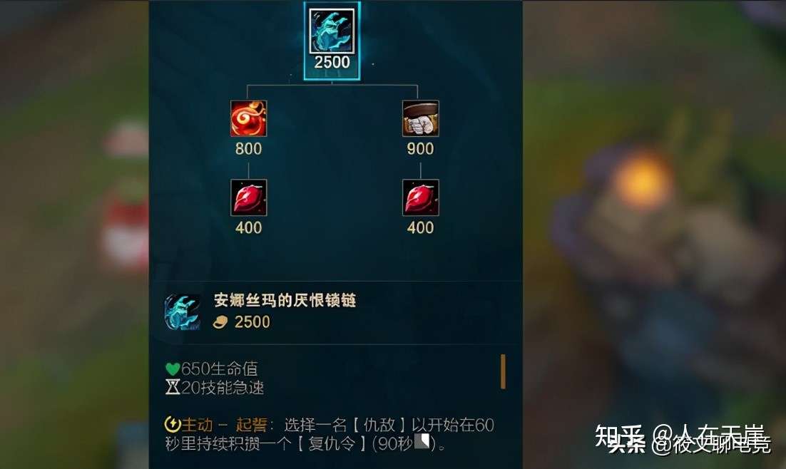 英雄联盟 再也不怕队友 养爹 了 战士新装备上线 知乎