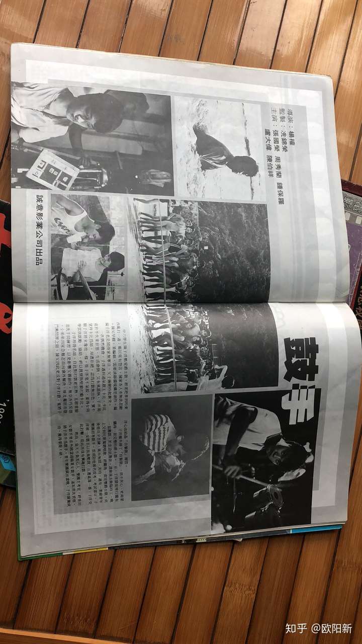 张国荣早年电影《鼓手》当年是否在大陆(部分地区)火过?