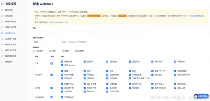 掌握Jenkins自动化部署:从代码提交到自动上线的全流程揭秘插图16 掌握Jenkins自动化部署:从代码提交到自动上线的全流程揭秘插图16