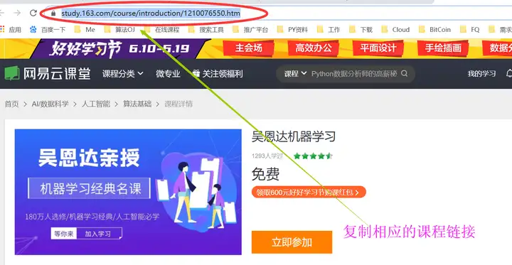 慕课网课视频下载神器，学无止慕课Mooc下载器，中国大学，网易云课堂，腾讯课堂，超星学习通，爱课程，学堂在线，智慧树，视频课件下载(慕课的下载地址怎么改不了)