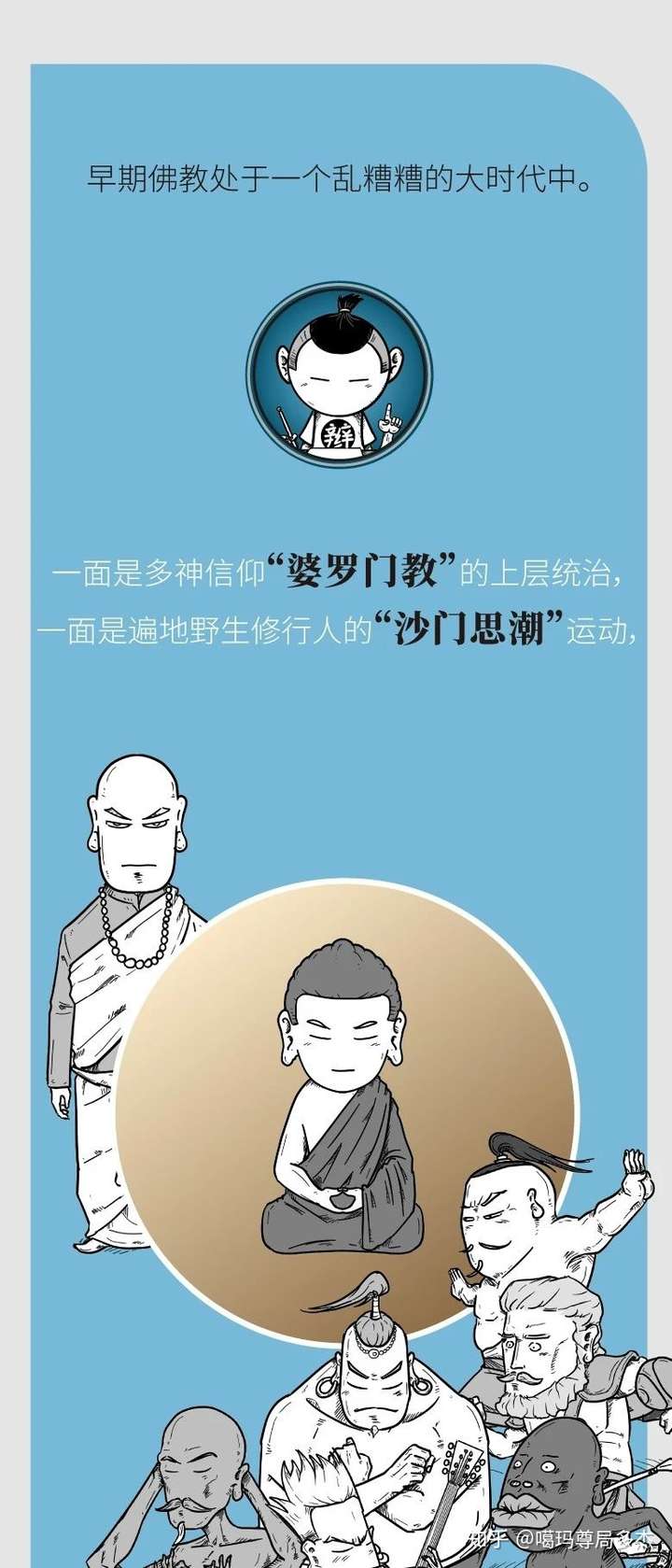 但如果当今社会还有人跟你讲和尚喇嘛道士神父斗法的故事,你要给说沣