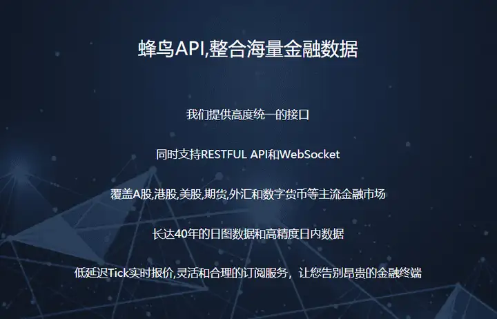 蜂鸟数据Trochil:2020年最受欢迎的20个加密交易所