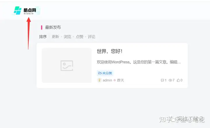 图片[73]-如何利用腾讯云建站？腾讯云建站保姆级教程！-叁心笔记