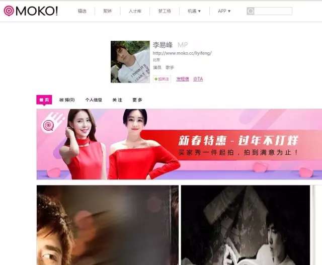 为什么「美空网」一直和一些负面的传言有关?那些传言是不是真的?(图60) 为什么「美空网」一直和一些负面的传言有关?那些传言是不是真的?(图60)