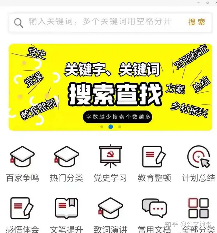 会计专业实习报告--出纳