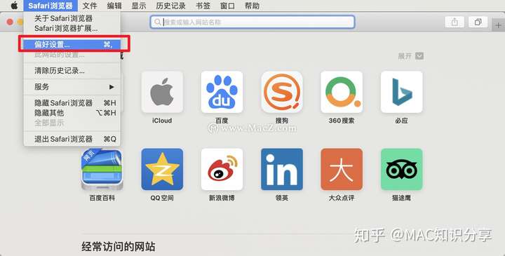 如何解决mac苹果电脑使用safari浏览器时无法在地址栏搜索