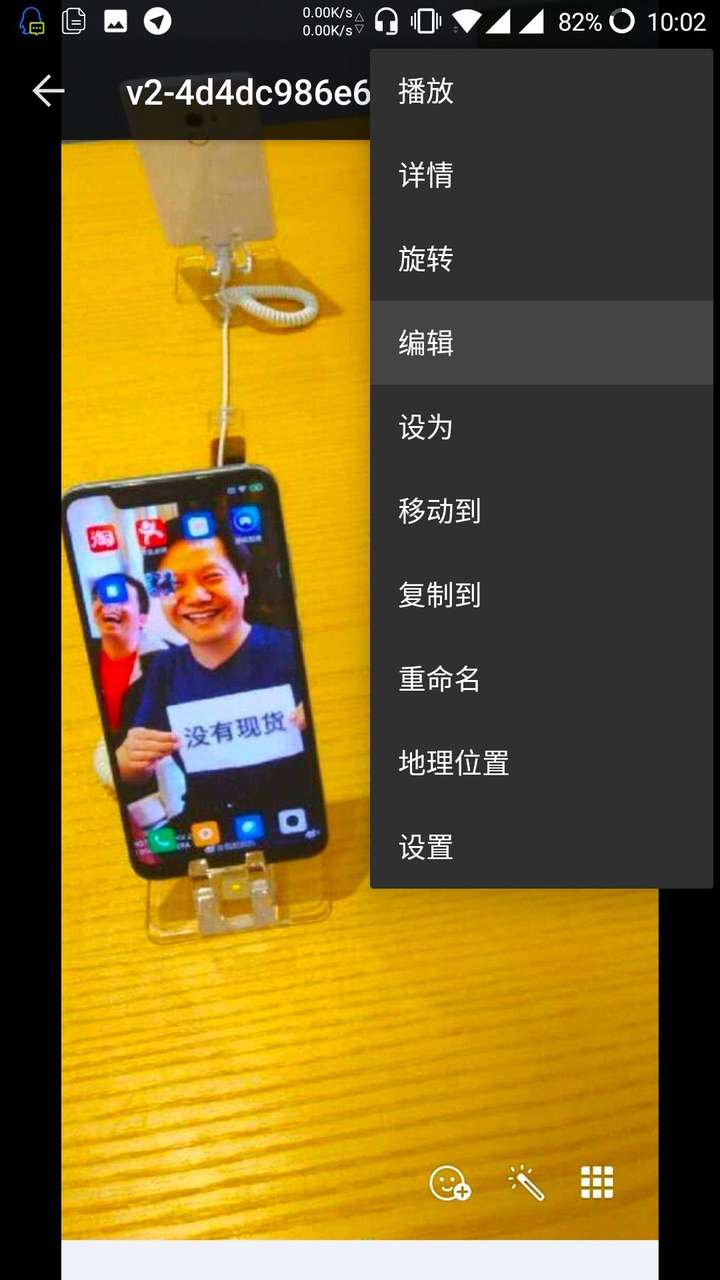 如何用手机把照片压缩成50kb?