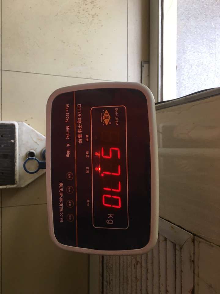 emmm我只是一个想来打卡的小透明 167cm 初始体重约58kg 2018.05.