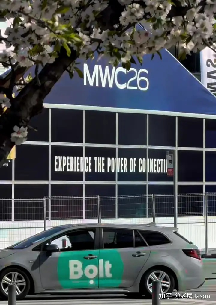 MWC 2026 开幕,有哪些新产品和新技术值得期待? - 知乎