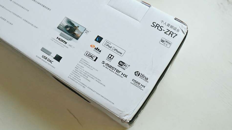 智能化和系统化升级索尼SRS-ZR7无线音箱开箱简评- 知乎