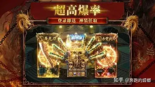 求推荐合成版本传奇手游,传奇手游合成版本谁有