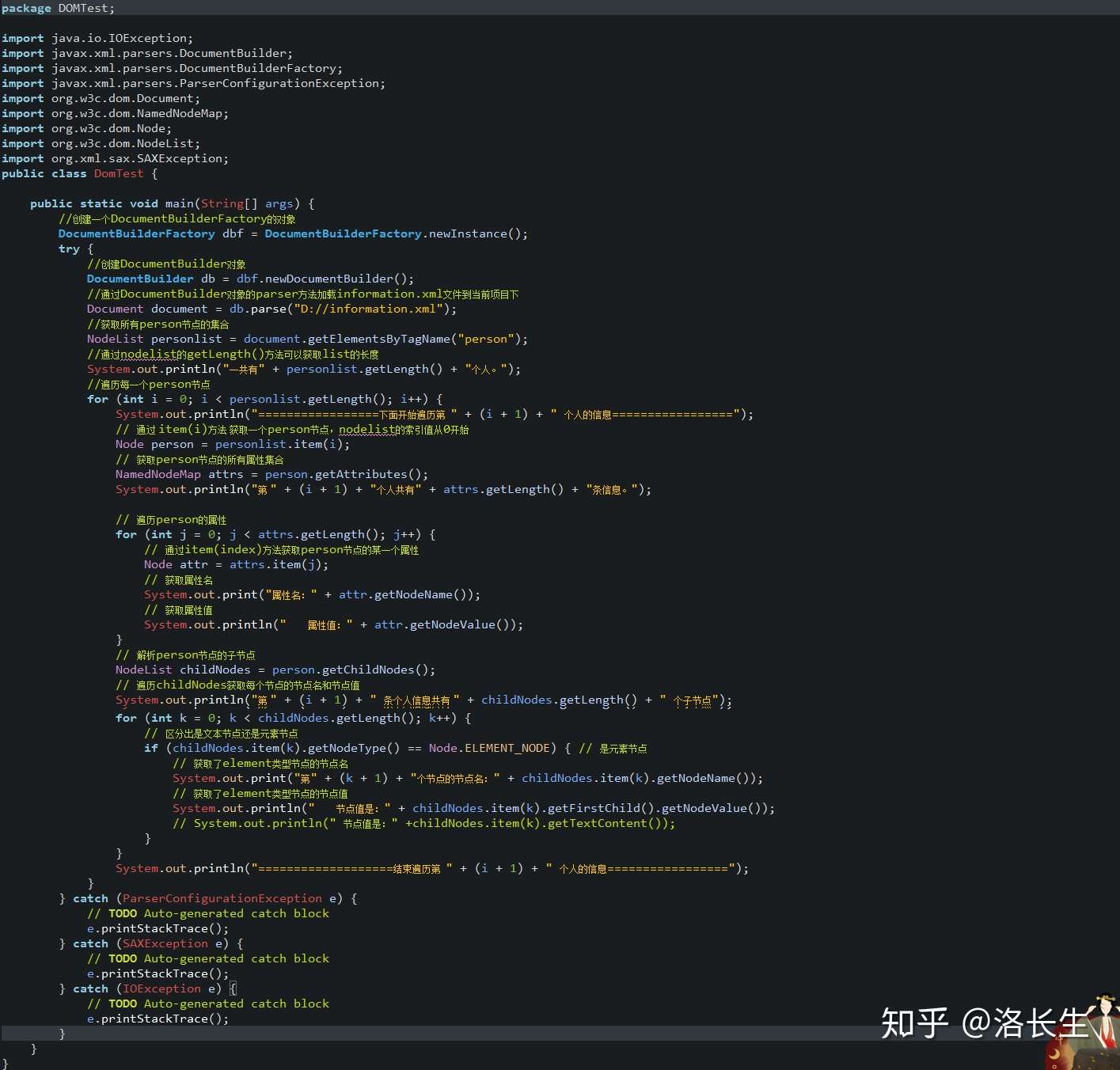 Xml 解析方式 知乎