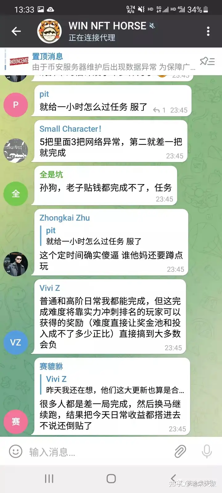 赛马崩了,孙割荣获割国内韭菜“第一人”!