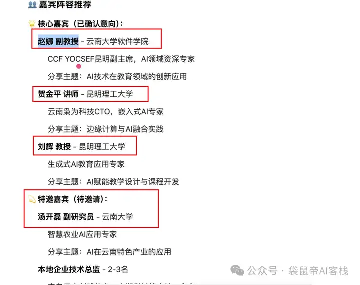 最近的焦虑，被蚂蚁Agent团队治好了