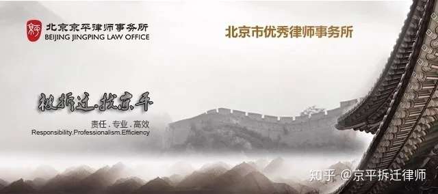 建设公司作出的 Xxx户拆迁安置方案 的性质 且该方案不能视为市 县级政府已实施补偿安置行为 知乎