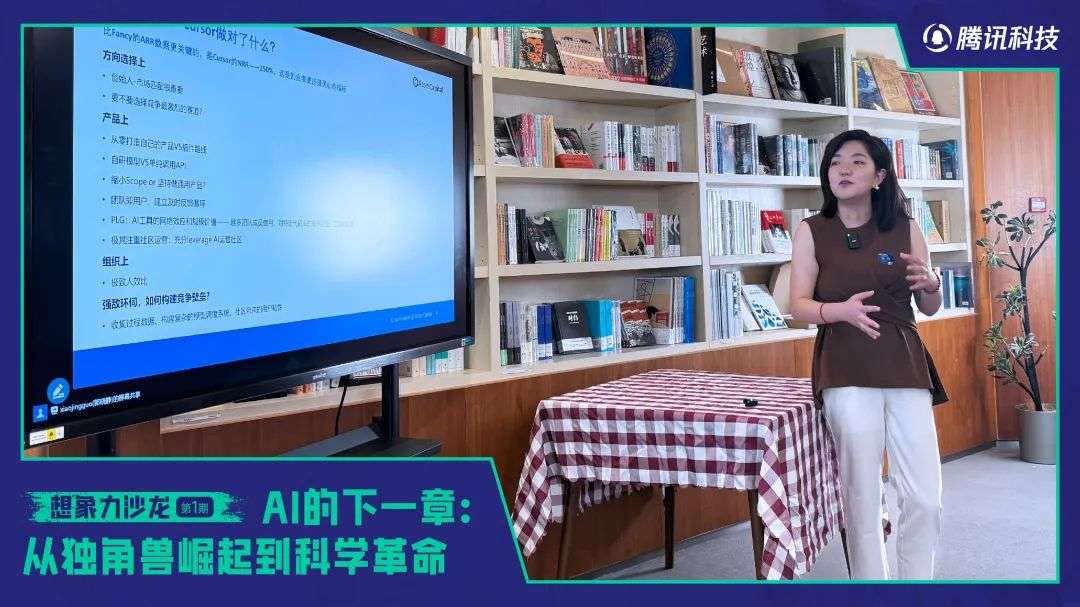 一线投资人深度复盘：估值百亿的AI独角兽，都有哪些特质？