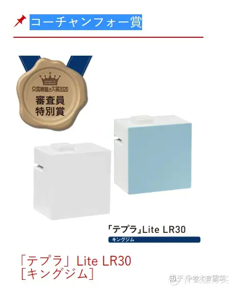 41件日系文具新品品鉴种草~文房具屋さん大赏2020全清单与购买链接分享 