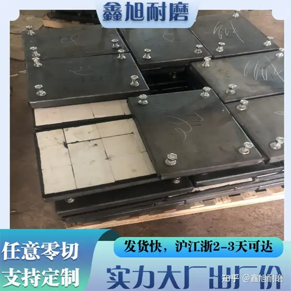 学会了吗（耐磨衬板原材料）耐磨衬板成分，(图7)