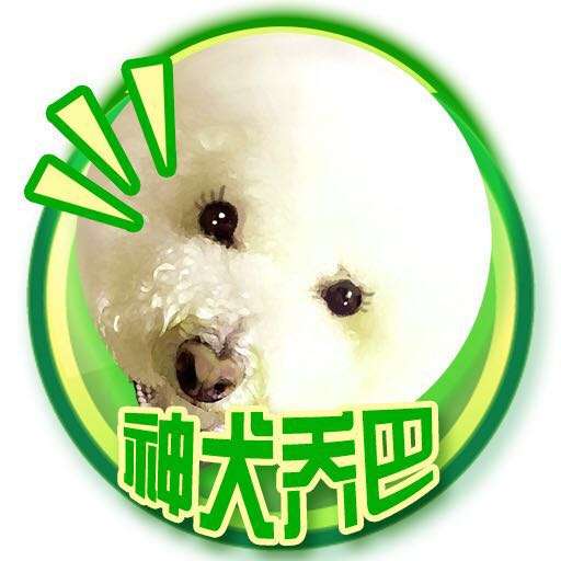 神犬乔巴 公狗绝育也无法解决的前列腺癌 知乎