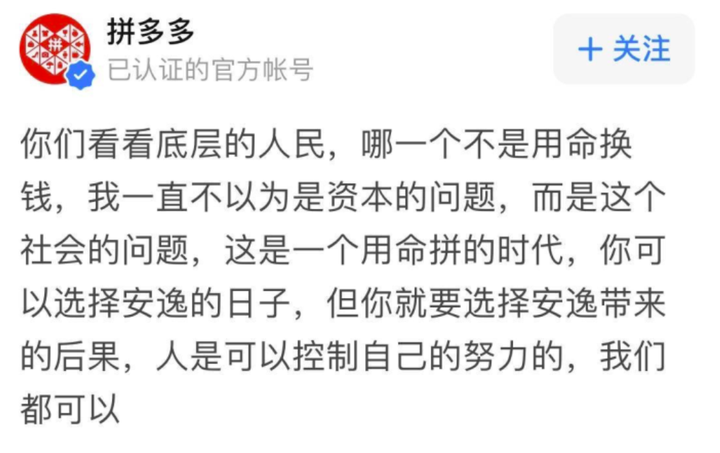 2021,互联网开始比烂?插图 2021,互联网开始比烂?插图