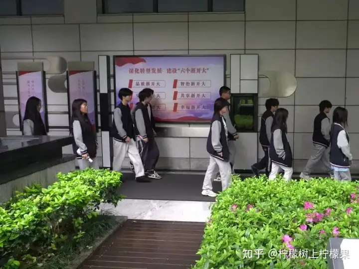 【活力校园】赴开大参学悟初心 育学子笃行向未来 | 我校组织学生干部代表赴浙江开放大学参观学习！(图9)