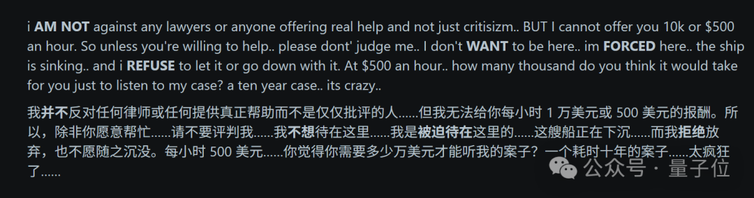 ChatGPT破案！成功揭露500万美元遗产欺诈