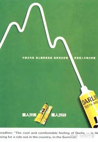 牙膏广告有什么有创意的牙膏广告吗? - 知乎